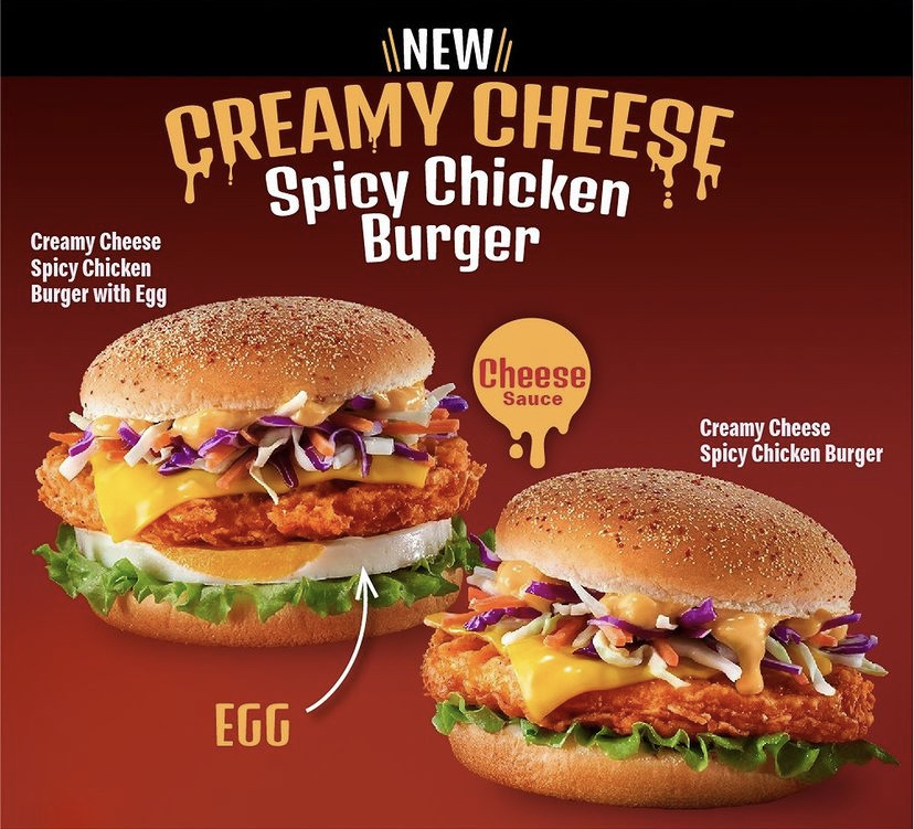 Tajria Jom Cuba Menu Burger Baharu Dari Mcdonald S Creamy Cheese Spicy Chicken Burger